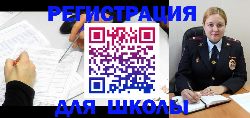 прописка паспорт в Новомосковске